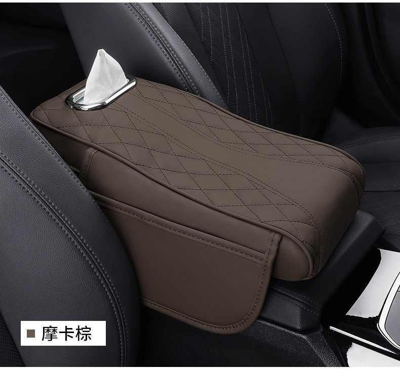 Car armrest box pad universal storage bag car tissue box central elbow height pad multifunctional height and width