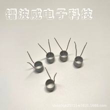 工厂直供MCH陶瓷发热片氧化铝高温陶瓷加热片3D打印管10*8.8*11