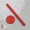 Big Red-Small wax rod (diameter 0.7cm)