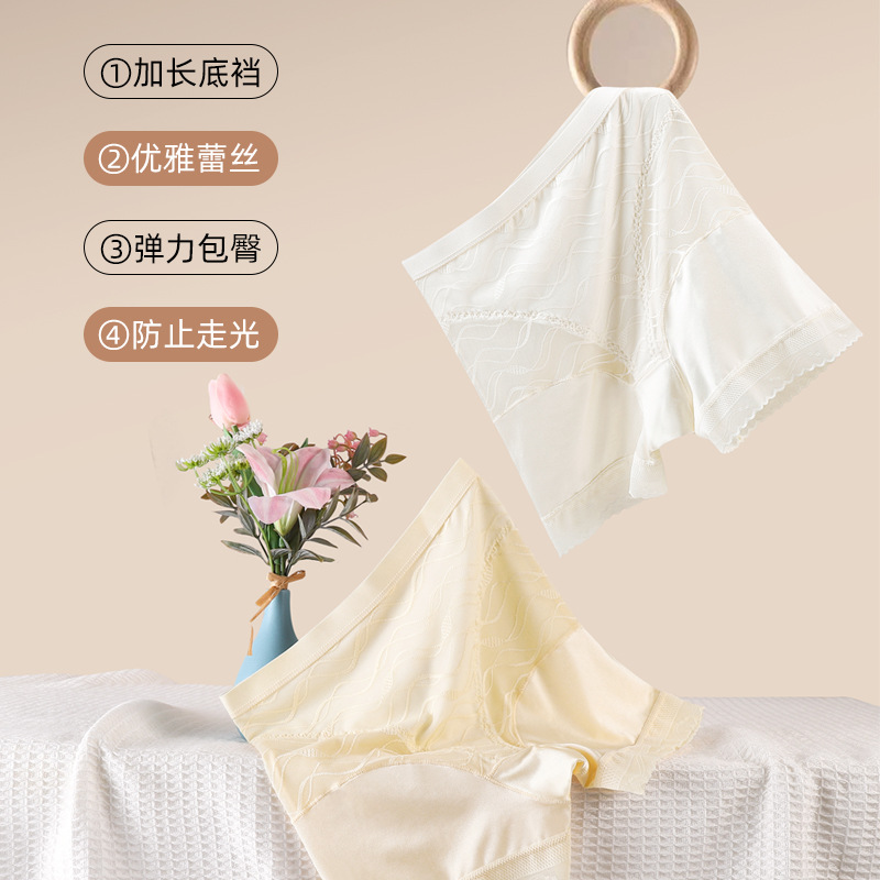 Nuevos productos de verano calzoncillos bóxer de encaje de cintura alta sexy sin costuras para mujer