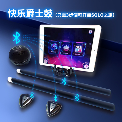 Cross-border foreign trade intelligent sensory air drum set electronic jazz drum children's toy percussion toy musical instrument beginner