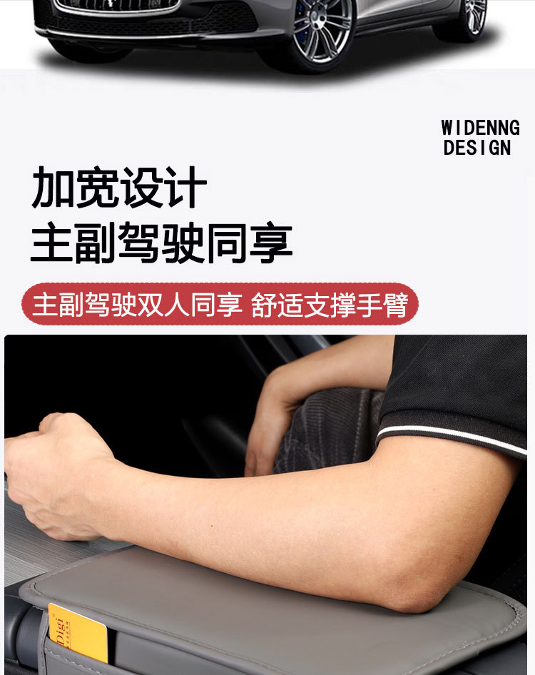 Car Armrest Box Mat, Thin Version, Upgraded Storage Pocket, Car Armrest Box Protective Cover, Simple, Flat, Stylish, Universal Model