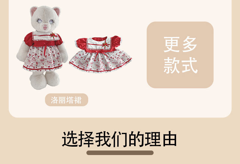 详情美意达-拷贝_05