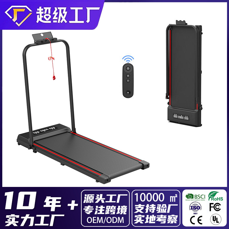 跑步机走步机健身器材可调节电动跨境家用运动多功能折叠源头工厂