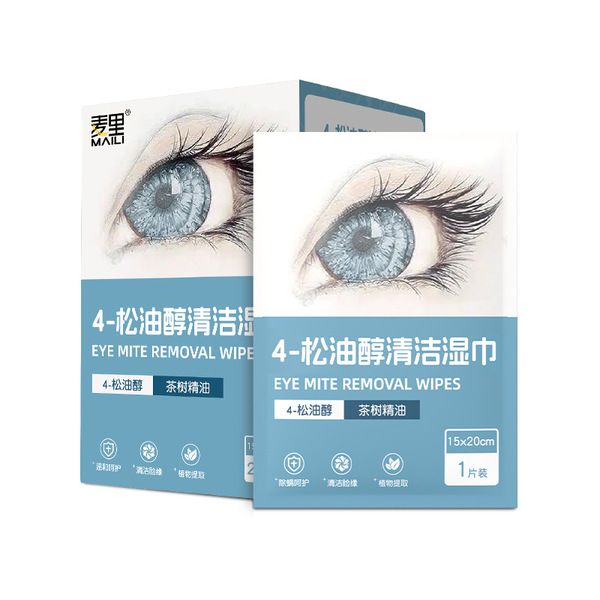 Wheat household 4 terpineol eyelid cleaning tea tree essential oil eyelid edge eye mite removal wipes portable factory wholesale