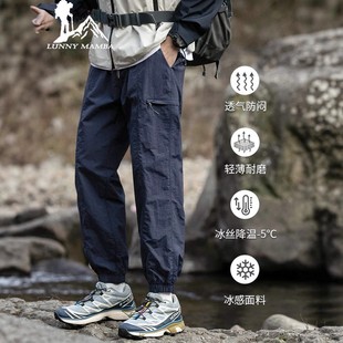 Trendy Brand Workwear Charge Casual Pants Men's Summer 2025 New Sports Ice Silk Quick-drying Thin Cropped Pants for Boys