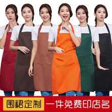 围裙定 制logo三件套装超市水果店时尚工作服女餐饮服务员订 做印