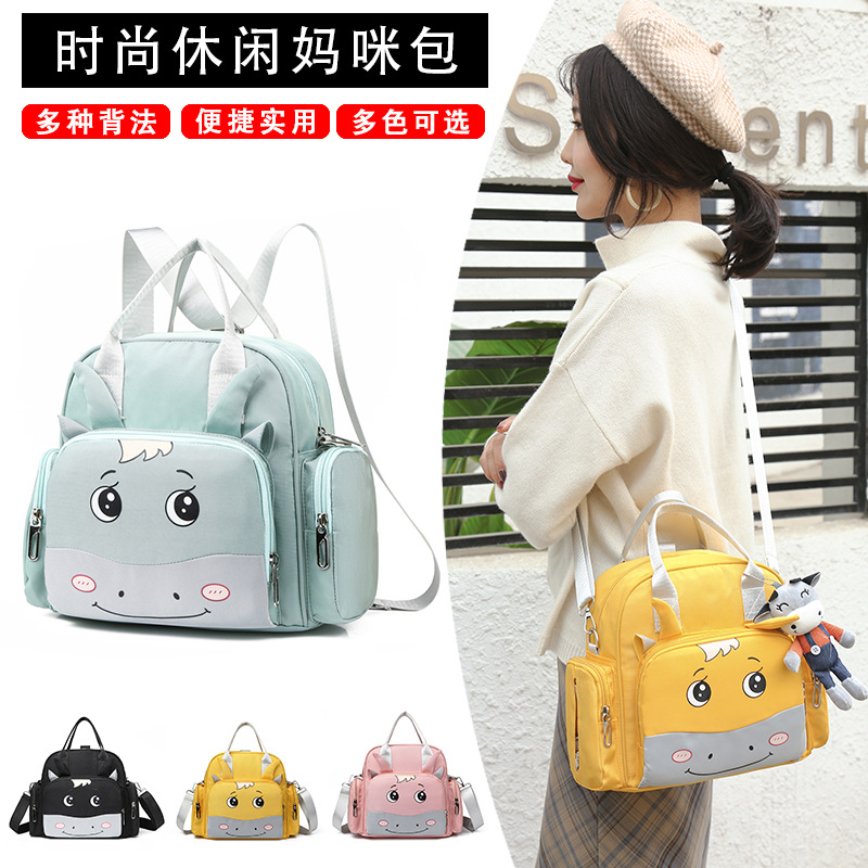 Large-capacity mother and baby bag 2023 new cartoon shoulder mommy bag handbag outgoing storage multi-functional mommy bag