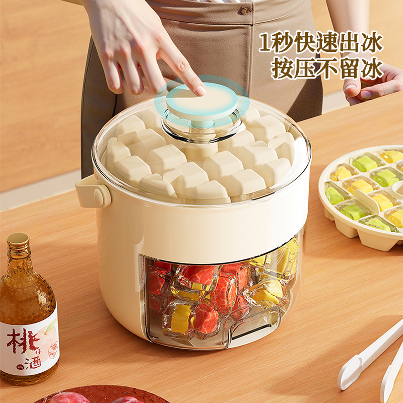 氷格氷金型製氷箱冷凍氷球神器砥石大容量貯氷家庭用食品級|undefined