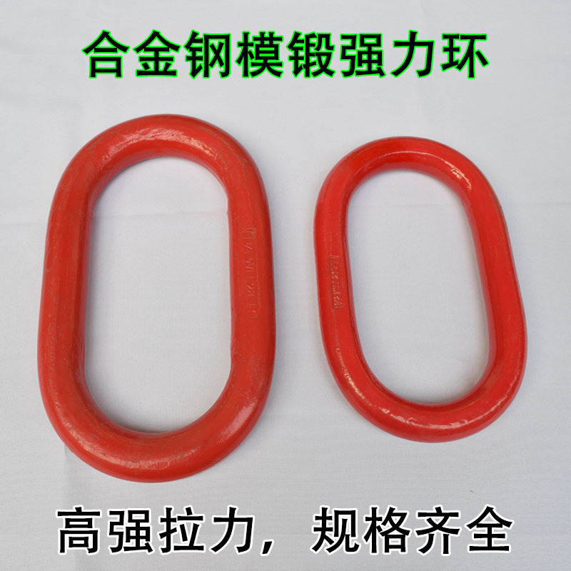 蝴蝶扣  强力环 起重吊索具吊钩