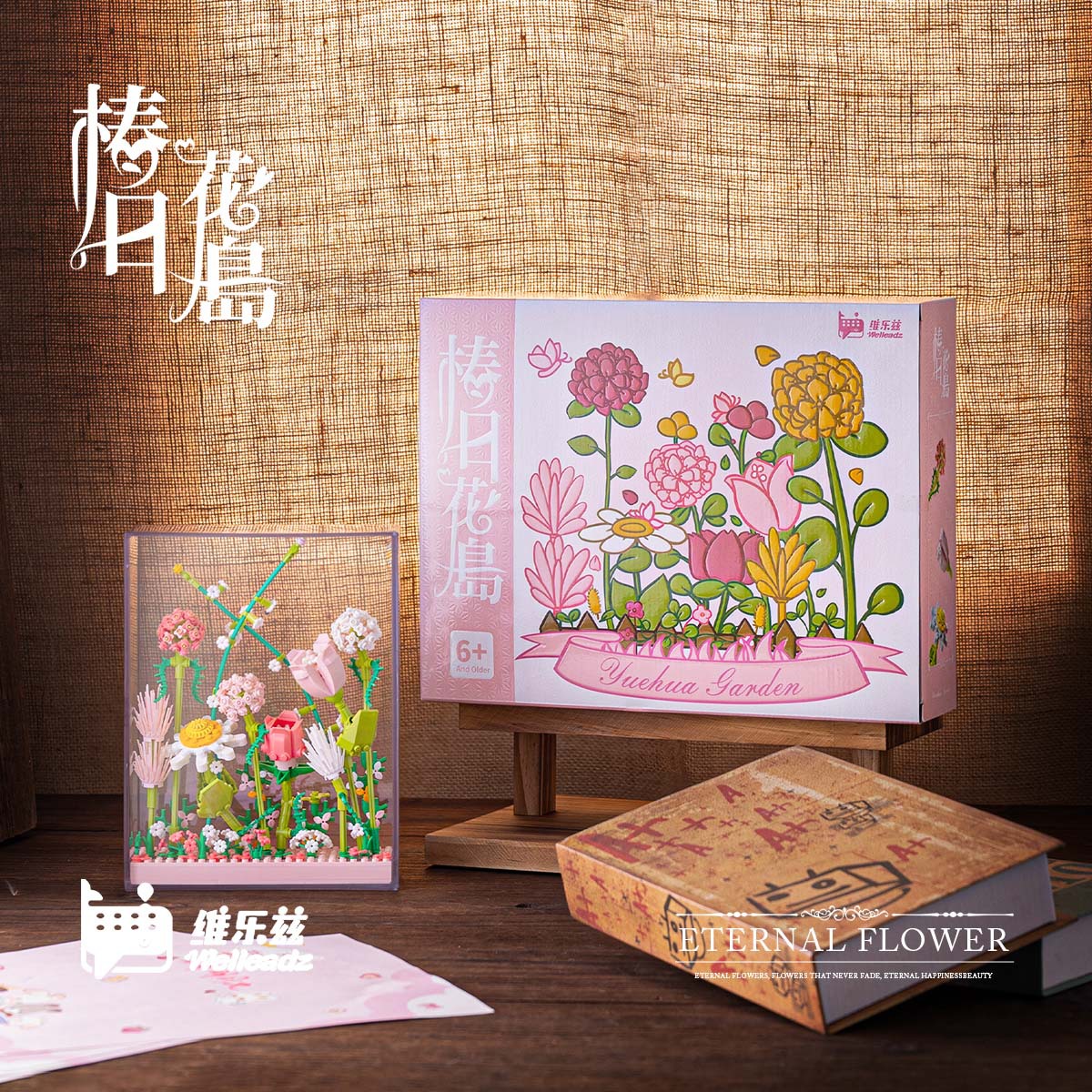 Compatible con Lego pequeño carrusel partículas montaje bloques de construcción juguete educativo niños serie caja música Niñas regalo