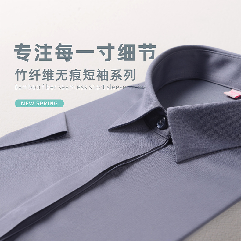 竹纤维无痕短袖女士_01.jpg