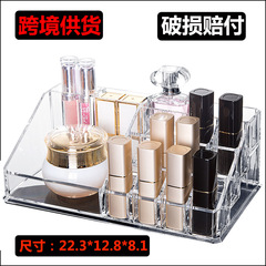 簡約多用途透明亞克力化妝品分格口紅首飾桌面整理收納盒10031005