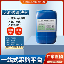 �}����ϴ��ѭ�hˮϵ�y��ˮ偠tϵ�y��ϴ�����I�Cе������P������