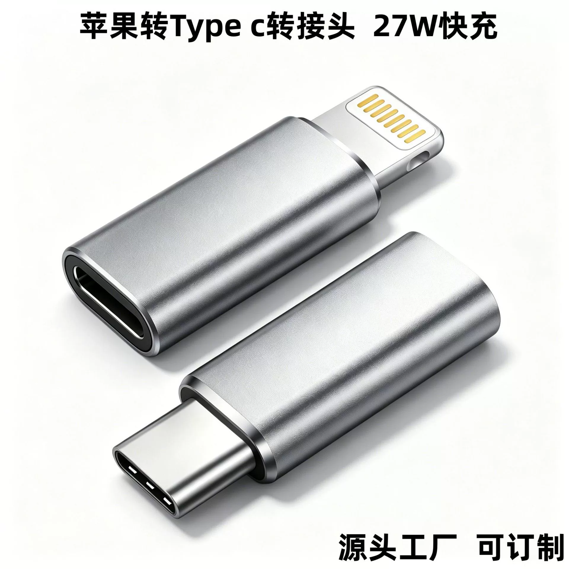 Совместимое с Apple мобильное устройство зарядка, iphone, 5V, 2A, 27W
