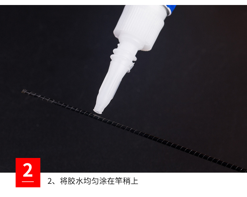 竿稍详情 (7).jpg