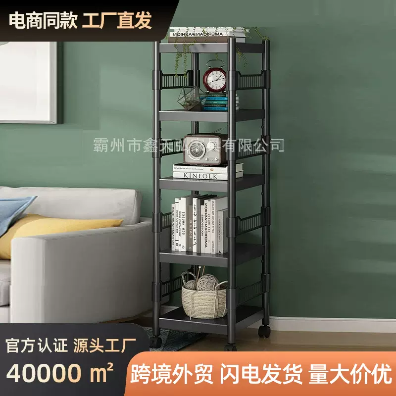 家用收纳架厨房浴室卫生间落地式置物柜夹缝储物洗衣液置物架