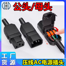 ͶӉACԴ^10A/250VƷֲ^ĸӳ^