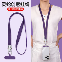 携帯電話のストラップは首の紐を広くして、リボンを背負うことができます。