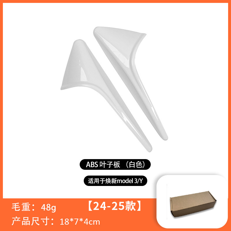 Huanxin version 3/y bright white