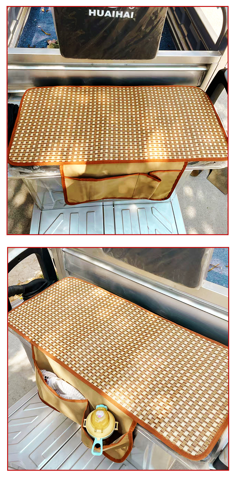 Tricycle Rattan Mat Seat Cushion Front Storage Bag Large Storage Space