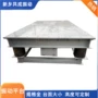 振动水泥水泥板震实台