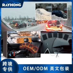 RAYHONG �ӟ��� һ����l��Ƭ�ӟ�๦�ܻ�����ѩ��ů����ȡů��