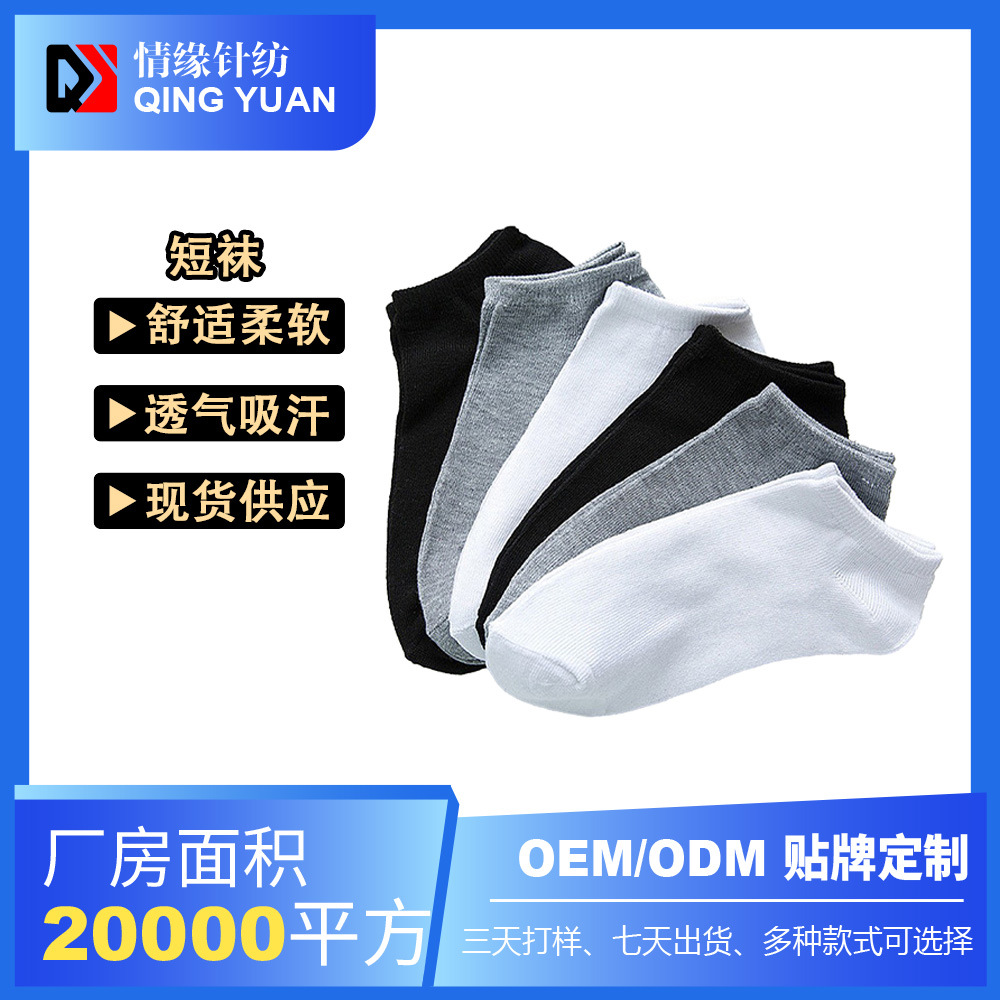 �Ӵ����ֻ���������ŷ��������װ�ڰ׻Ҵ�����Ůͨ����̯��������