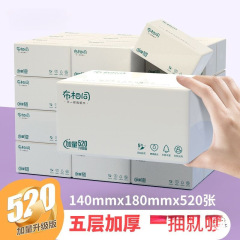 【追加520枚】ペーパータオル 大判卸売 フルボックス 大型パック 家庭用ナプキン 水に濡れても大丈夫