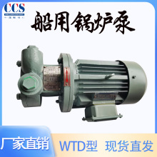 ����偠t��1WTD2.4-10.5 �������u�� 偠t�oˮ�� �}���h��ØI