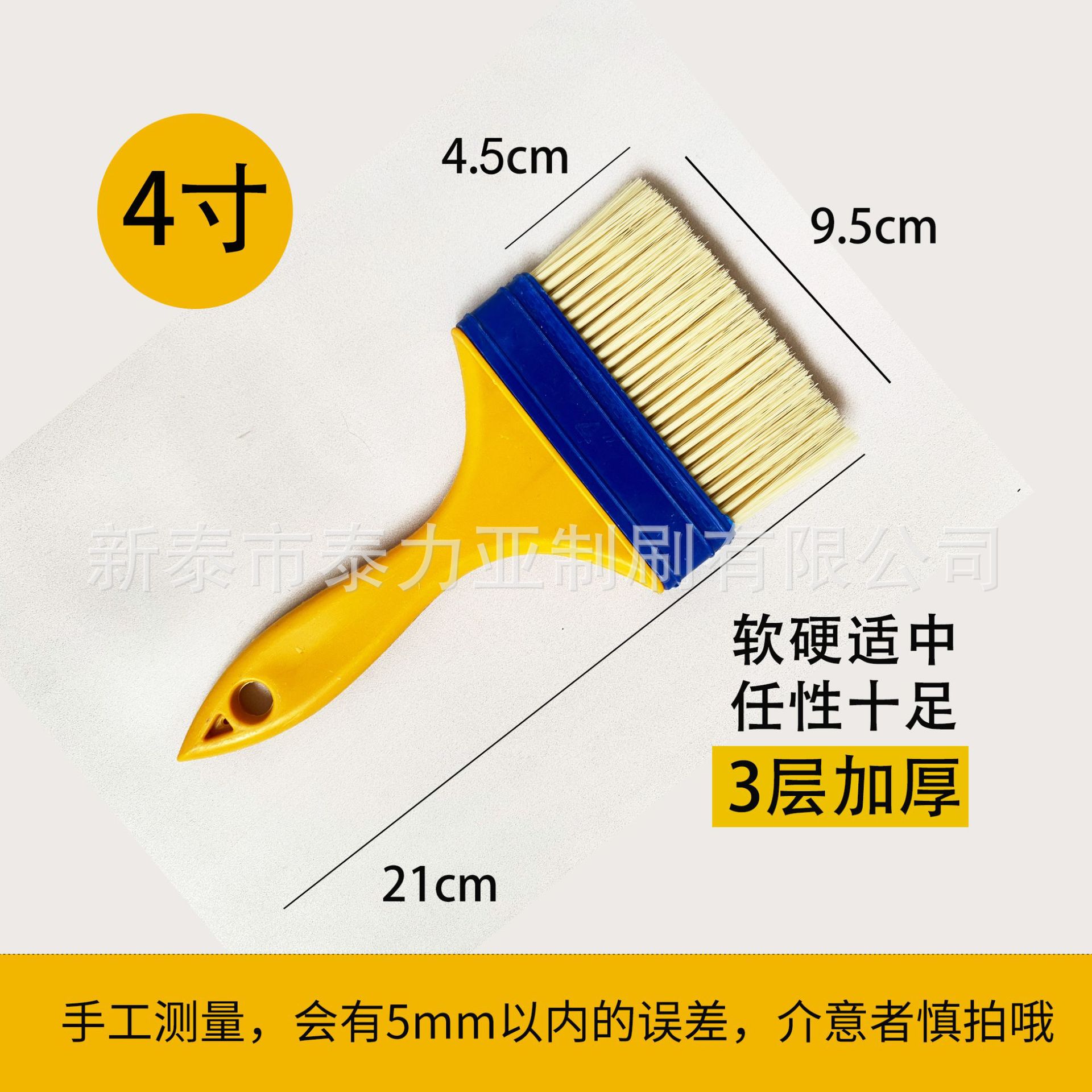 Mango amarillo cepillo de pelo de seda de cabeza plana cepillo de pintura adhesivo impermeable cepillo de barbacoa al por mayor herramienta de hardware cepillo de limpieza cepillo pequeño