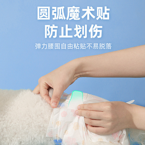 Pet diapers, dog menstrual pants, diapers, disposable diapers for male and female dogs, pet supplies wholesale