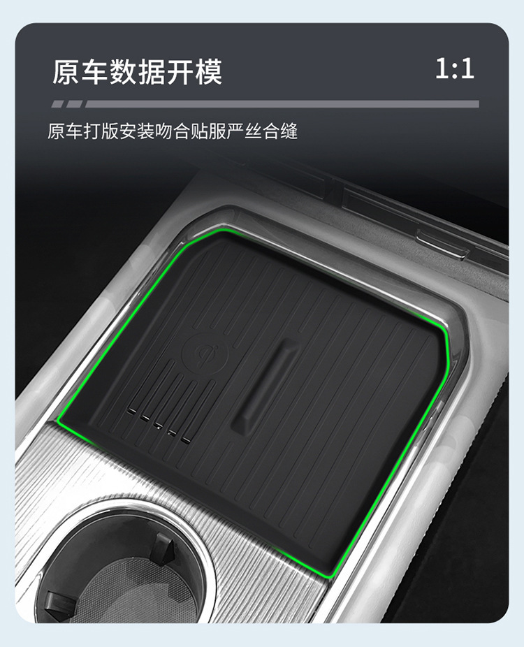 Suitable for Mazda Ez6 Silicone Wireless Charging Pad, Central Control Protection Anti-Slip Mat, Interior Accessories Modification Parts