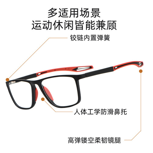 Danyang glasses non-slip frames student sports frames wholesale boys myopia glasses frames ultra-light TR90 glasses frames