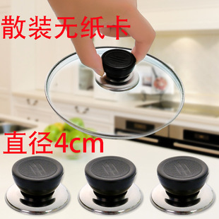 Pot cover top bead pot cap lid handle Universal Stainless steel knob lid accessories plastic lid handle wholesale