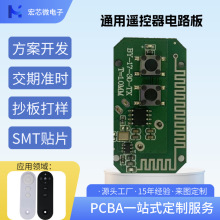 ���N�b������ ���·��PCBA�����_�l���ܼҾ��b����pcb��·�峭��