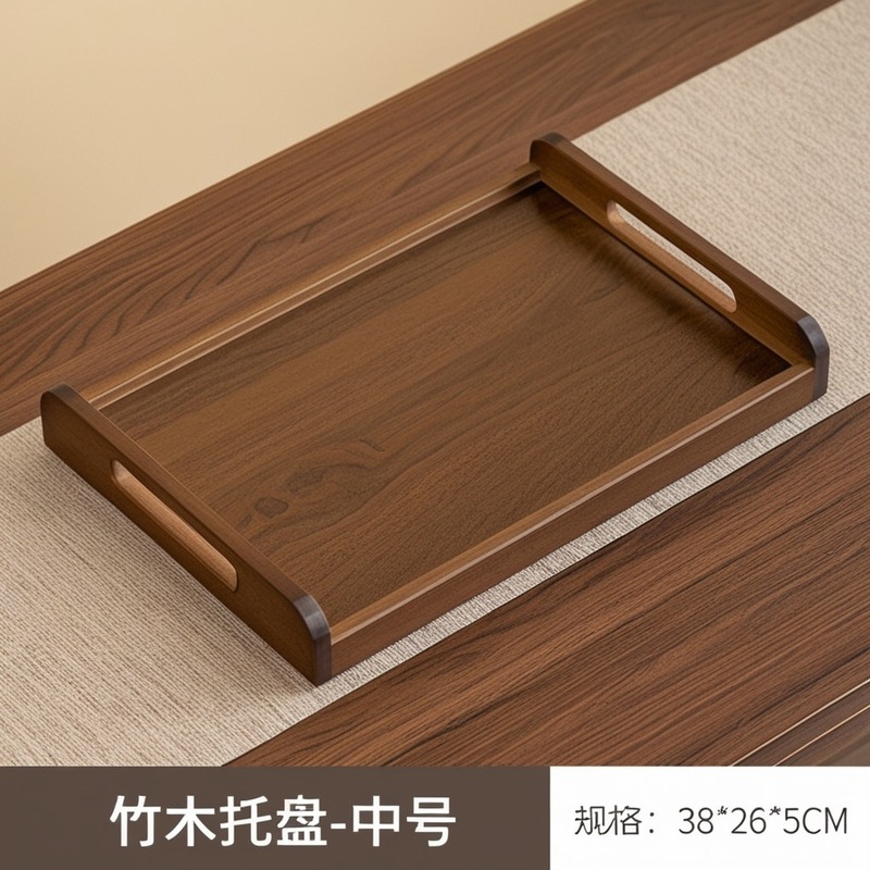 中式简约长方形收纳茶水盘子家商用餐厅精致干泡台竹制提手茶托盘|undefined