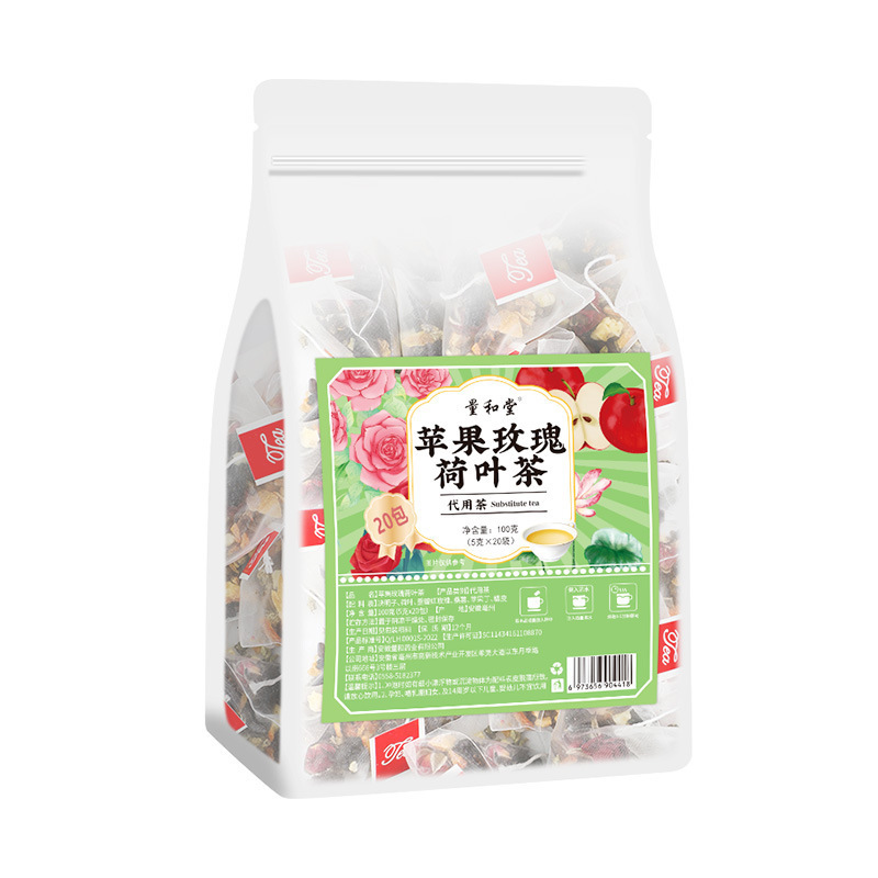 苹果玫瑰荷叶茶三角包独立包装养生花草茶源头工厂批发一件代发|undefined