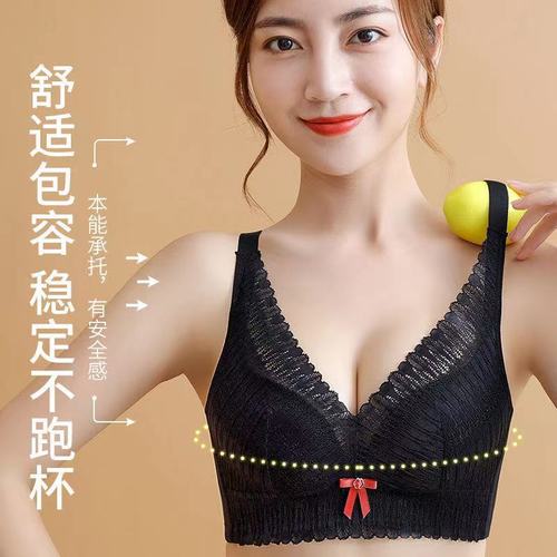 New breathable lace latex underwear for women with small breasts, medium thickness, push-up adjustable breast-retracting bra without rims wholesale