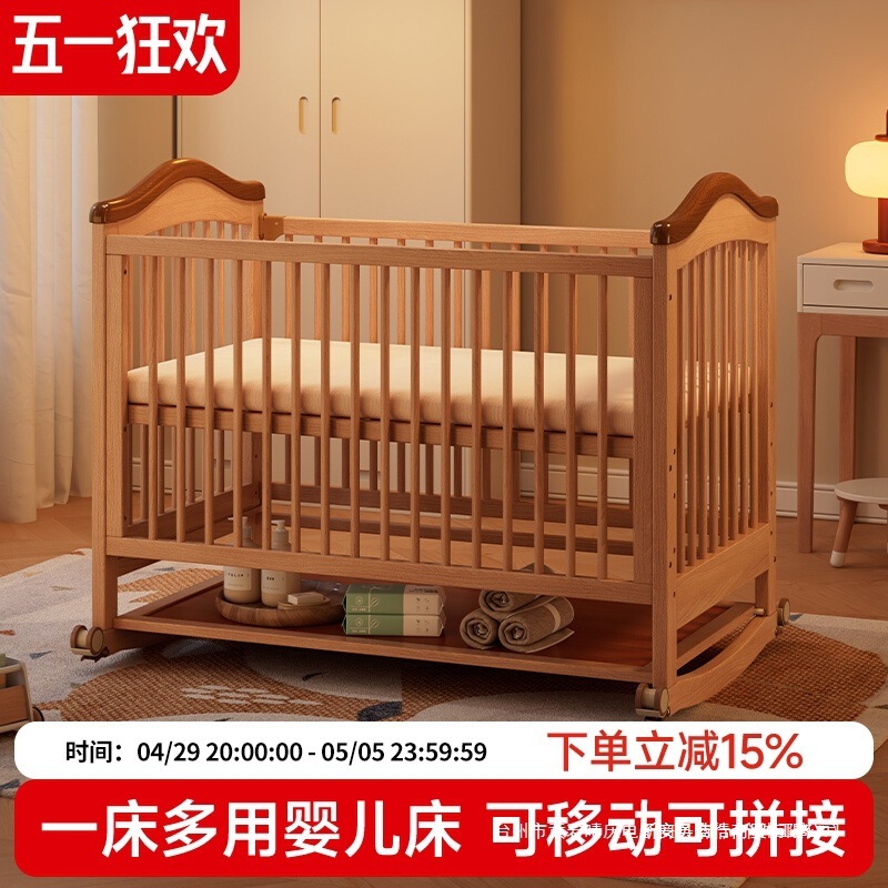 Crib Multifunctional Solid Wood Splicing Bed Cradle Newborn Crib Removable Children's Bed Baby Bed Newborn