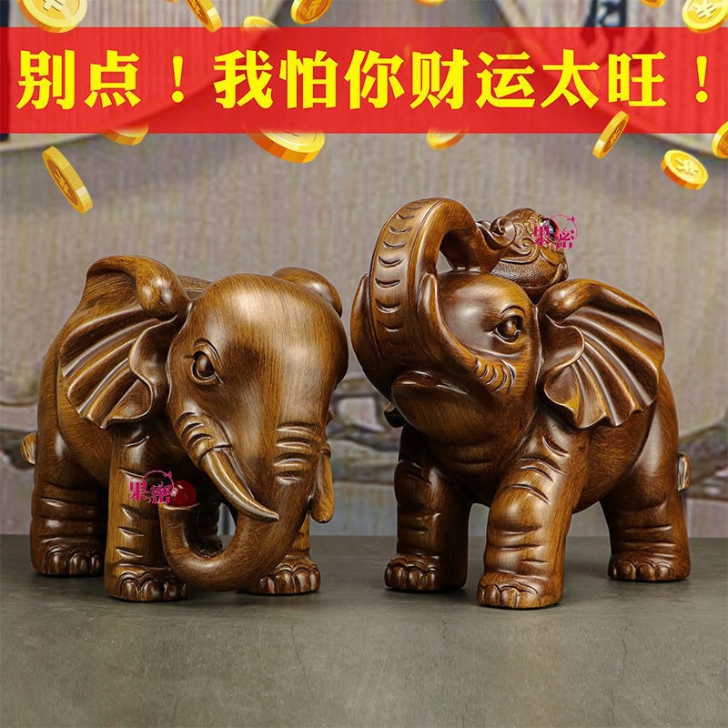 摆件一对客厅家居玄关酒柜装饰开业乔迁吉祥如意创意工艺用