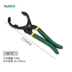 12-inch tilted head straight type tilted head clamp type filter wrench black and red two-color handle extended clamp type machine filter wrench