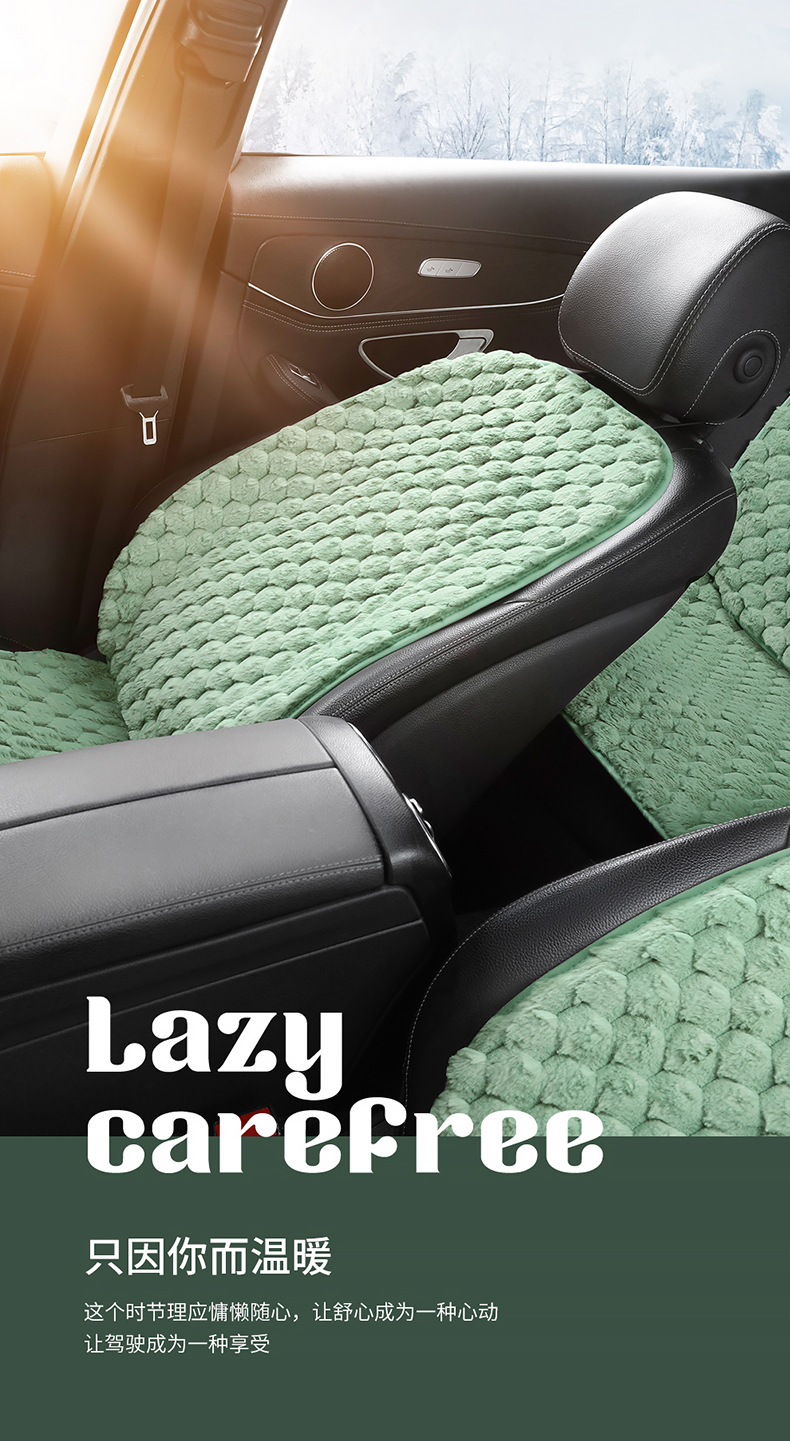 Winter Plush Car Seat Cushion Single Piece Rear Universal Warm Non-Slip