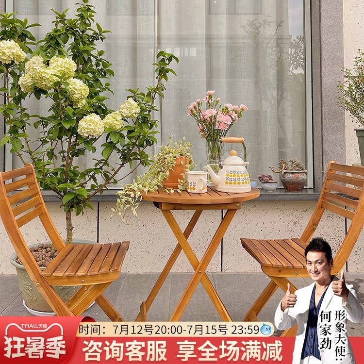 Balcony Table and Chair Solid Wood Three-piece Combination Folding Table Household Simple Outdoor Anticorrosive Wood Small Coffee Table Wooden Table