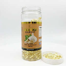 跨境贸易大蒜油软壳胶囊ALASKA CARLIC胶囊调节免疫力胶囊