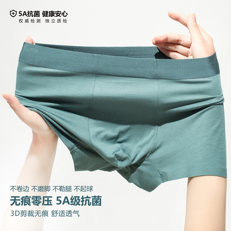 Spring and Summer Breathable Soft Modal Texture Men's Underwear Wholesale Manufacturer Antibacterial Seamless Boxer Briefs for Men