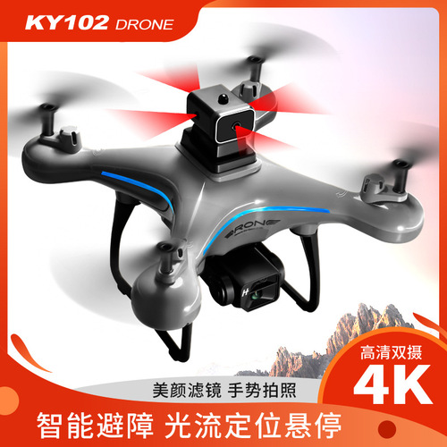 Cross-border new product KY102 obstacle avoidance drone with optical flow dual camera high-definition aerial photography quadcopter aircraft