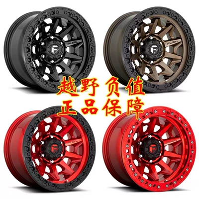 17 inch FUEL off-road wheel Hub