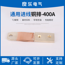ͨ���M���~��-400A �~��ܛ�B���Դ�B�� �����ܛ�B�Ӻ����~��