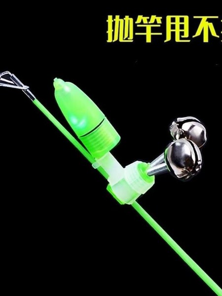 Electronic small bell